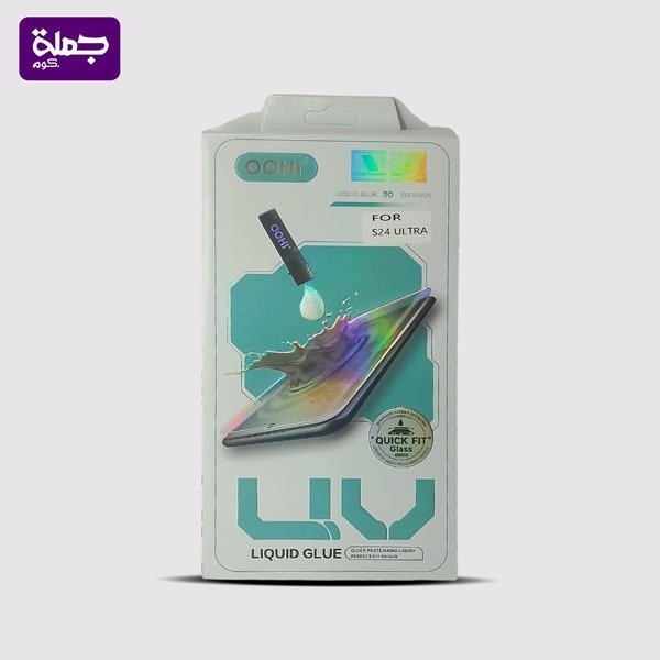 اسكرينه اوهاي S21 ULTRA UV