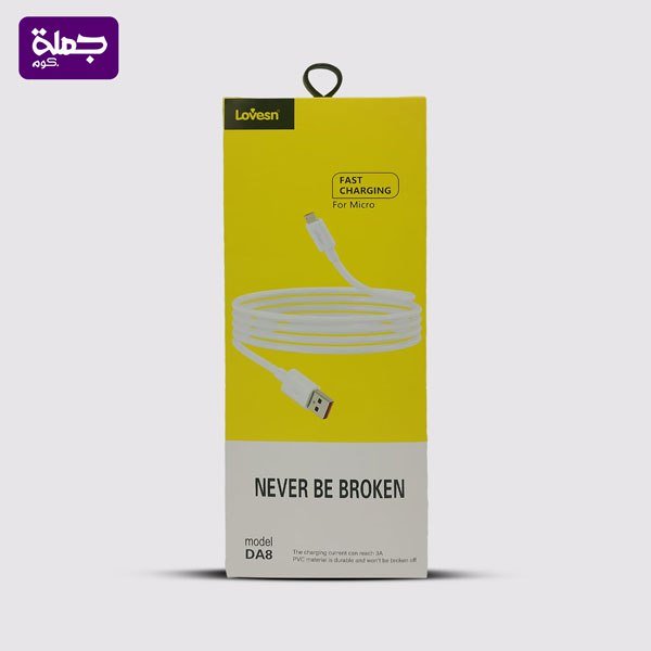 كابل ميكرو  LOVESN(OA8)