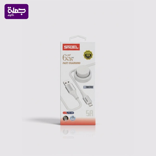 كابل ميكرو STEEL CA209 65W