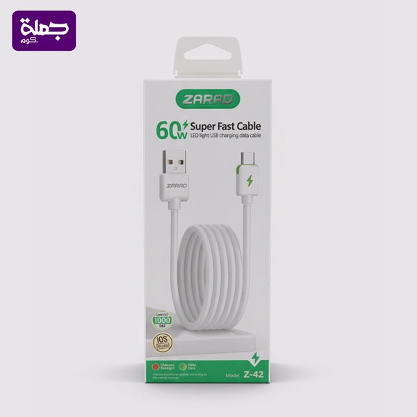 كابل ايفون ZARAD Z42 60W