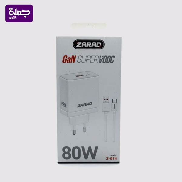 شاحن تايب سي ZARAD Z014 80W