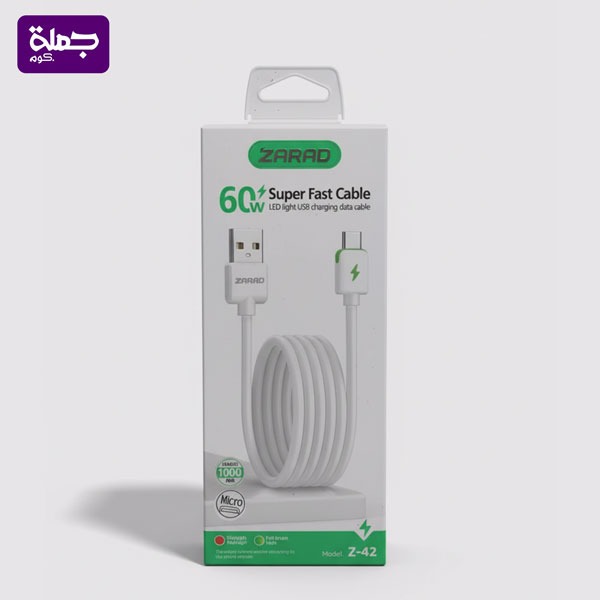 كابل ميكرو ZARAD Z42 60W