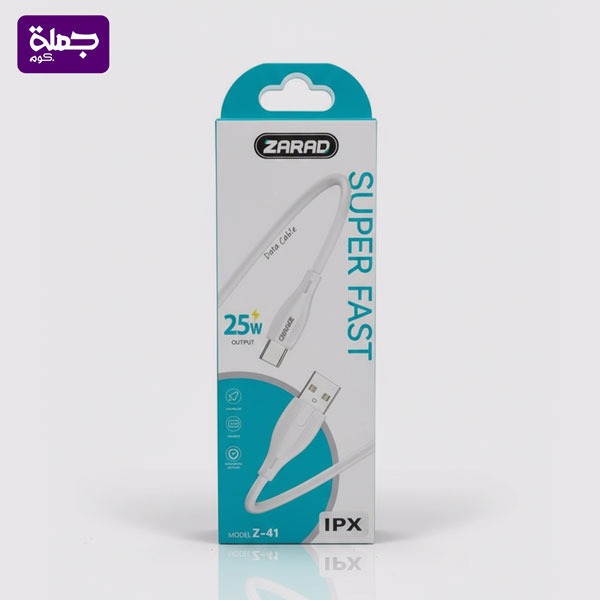 كابل ايفون ZARAD Z41