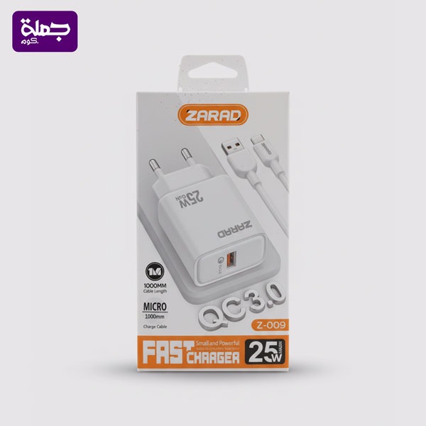 شاحن ميكرو ZARAD Z009 25W