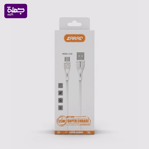 كابل تايب سي ZARAD Z50 25W