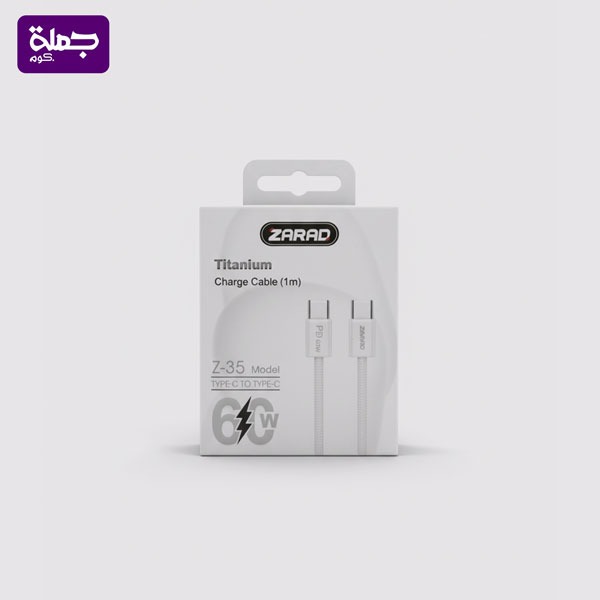 كابل ايفون ZARAD Z35 65W PD