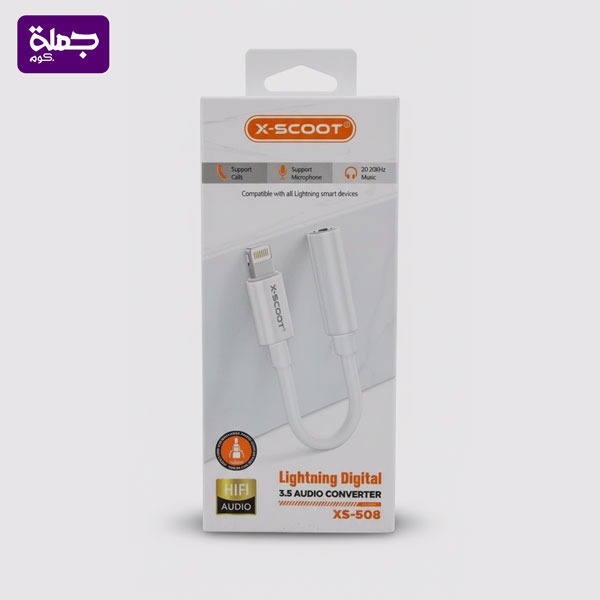 محول ايفون XSCOOT XS508