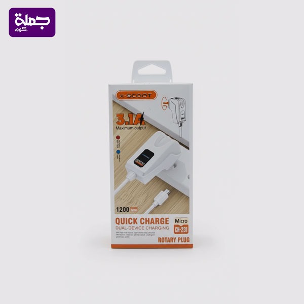 شاحن ميكرو XSCOOT CH231