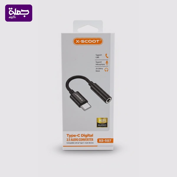 محول تايب سي XSCOOT XS507