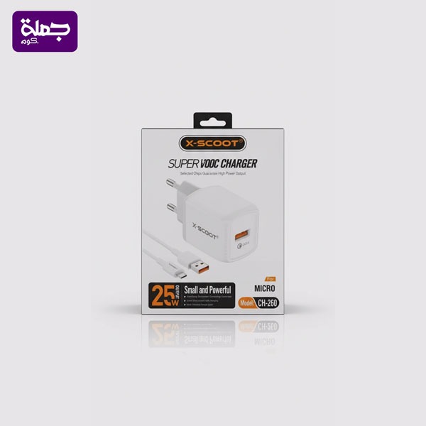 شاحن ميكرو XSCOOT CH260