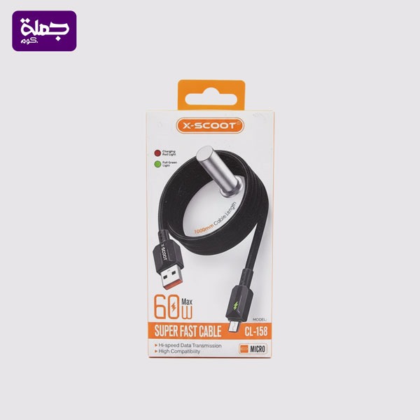 كابل ميكرو XSCOOT CL158
